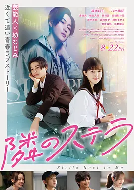 锈色黎明 电影海报