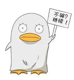 用户夜班司机头像