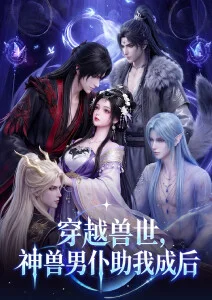 星屑航路