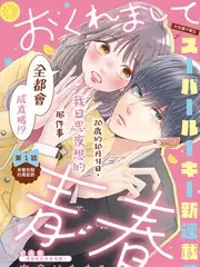 方言大会
