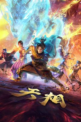 潮汐之间